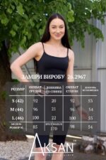Жіночий спортивний костюм спортивна сігма приталені велосипедки та топ Aksan 26.2967 Чорний - Зображення 6