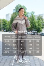 Жіночий спортивний костюм плащівка вітрівка та широкі штани з лампасами на утяжках Aksan 26.2966 Світло кавовий - Зображення 6