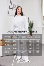Жіночий спортивний костюм оверсайз трикотаж петля довга кофта та штани палаццо Aksan 25.2844 Меланж - Зображення 7