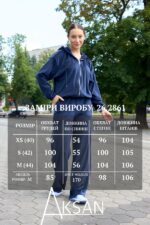 Жіночий велюровий костюм демісезонний палаццо кофта на замку з капюшоном Aksan 26.2861 Темно синій - Зображення 6