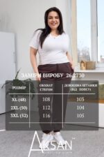 Жіночі спортивні штани джогери турецький трикотаж висока посадка з кишенями батал Aksan 26.2730 Темно коричневий - Зображення 6
